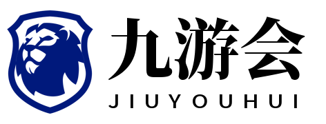 九游体育 (中国)官方网站-官网入口-JIUYOU SPORTS